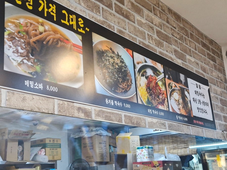 부산씨앗호떡 사진 4