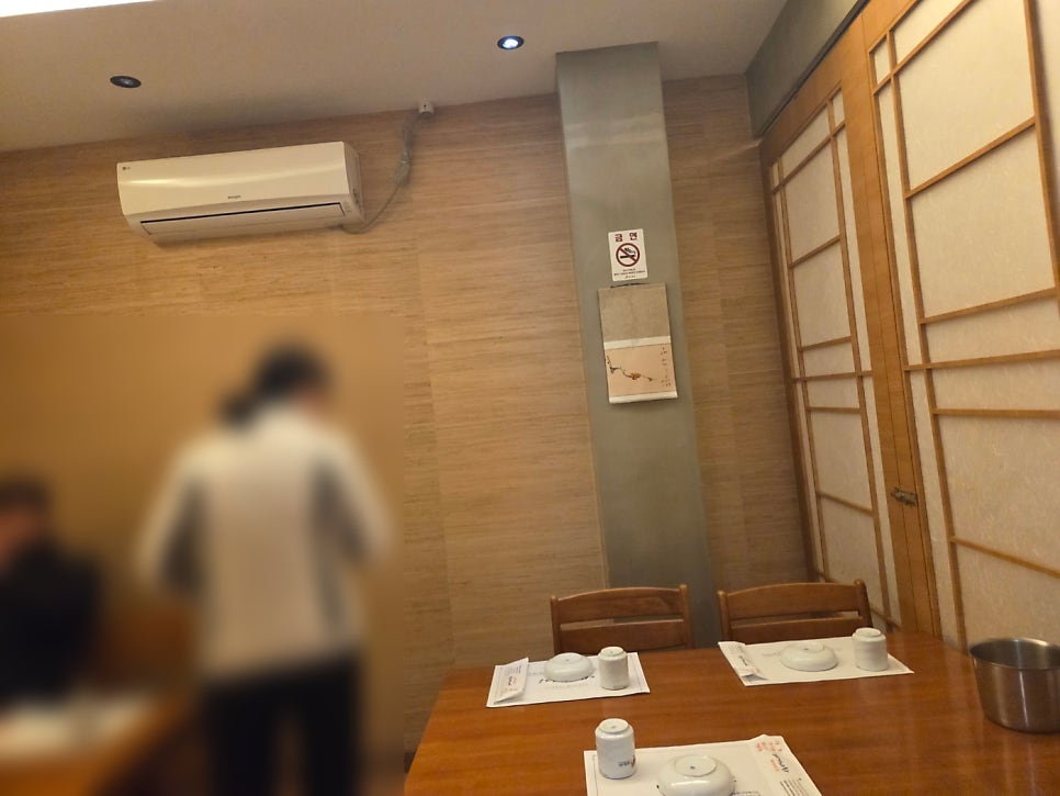 대게나라 사진 5
