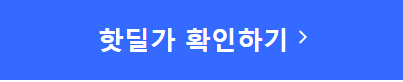 싸게 산 쿠쿠 스테인레스 오븐형 에어프라이어 18L