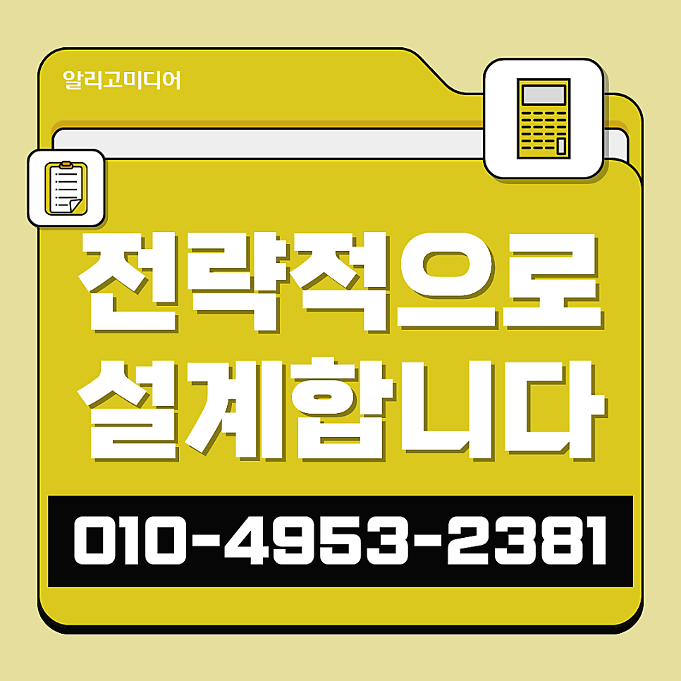 언론보도대행사 우리 회사에도 정말 필요할까?