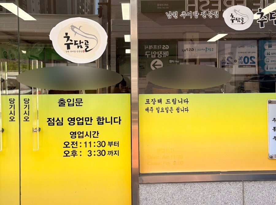 추담골 사진 3