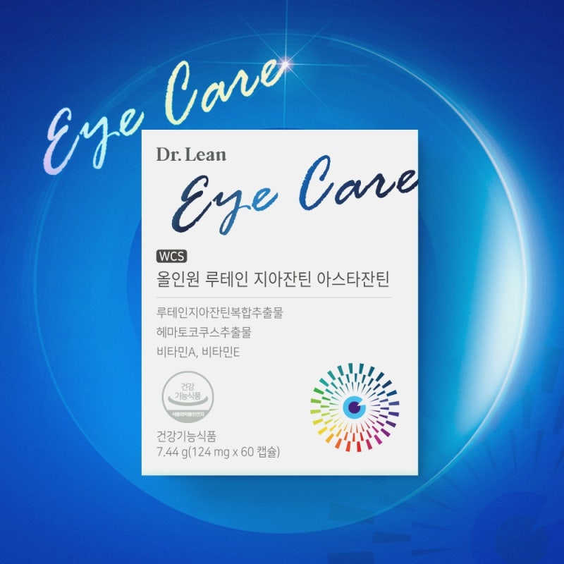 닥터린 올인원 루테인 지아잔틴 아스타잔틴 6개월분, 눈 건강 챙기기 최적의 선택!