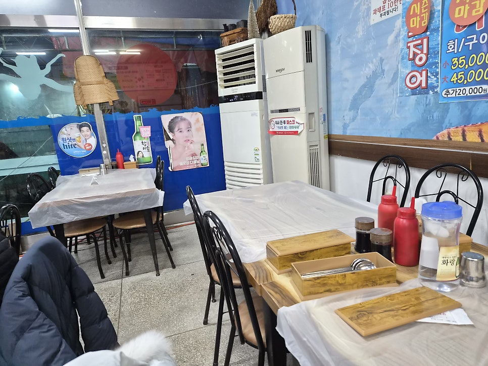 활어촌 사진 5