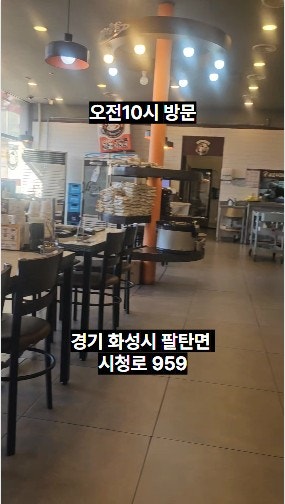 킹콩부대찌개 화성팔탄점 사진 2