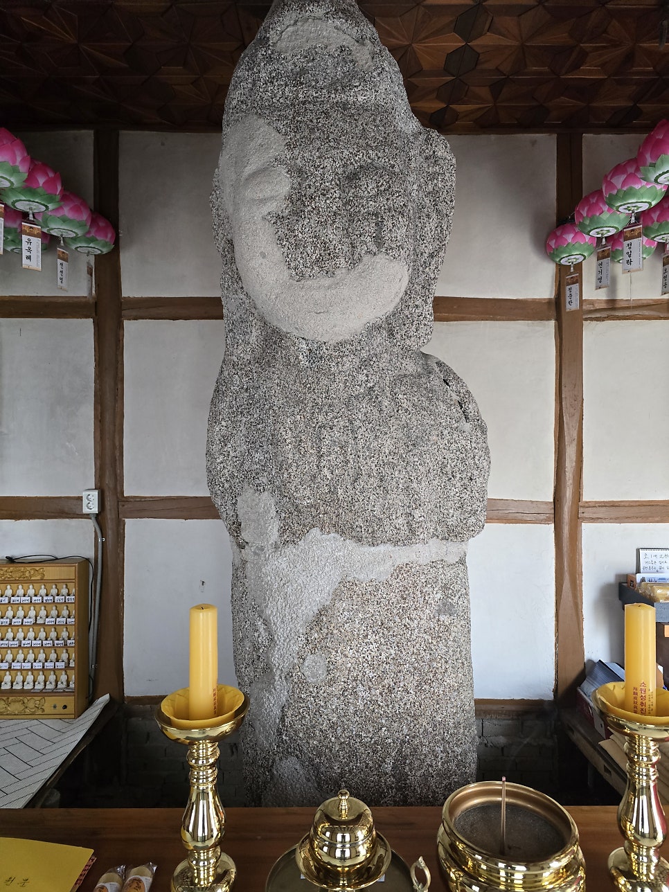 성미산 사진 5