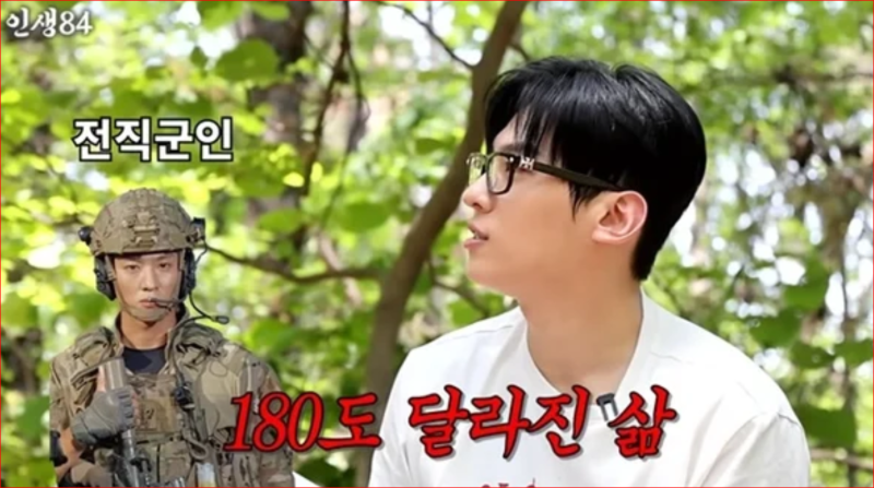 솔로지옥 덱스 은퇴설 번아웃 고백 인스타에 소방관 복장 공개 (+프로필 나이 본명 직업)