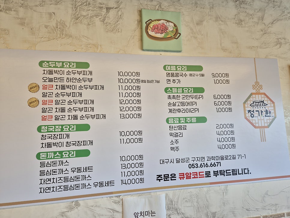 정가한 사진 3