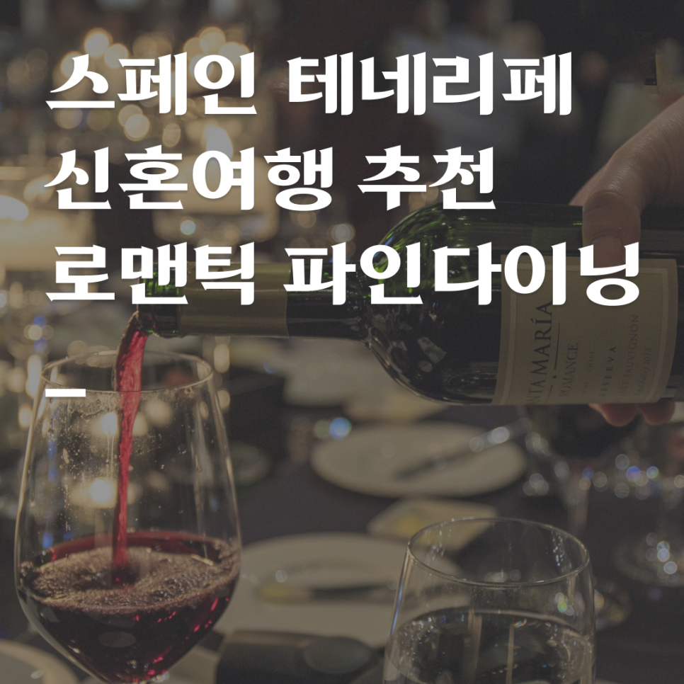 윤식당 사진 2
