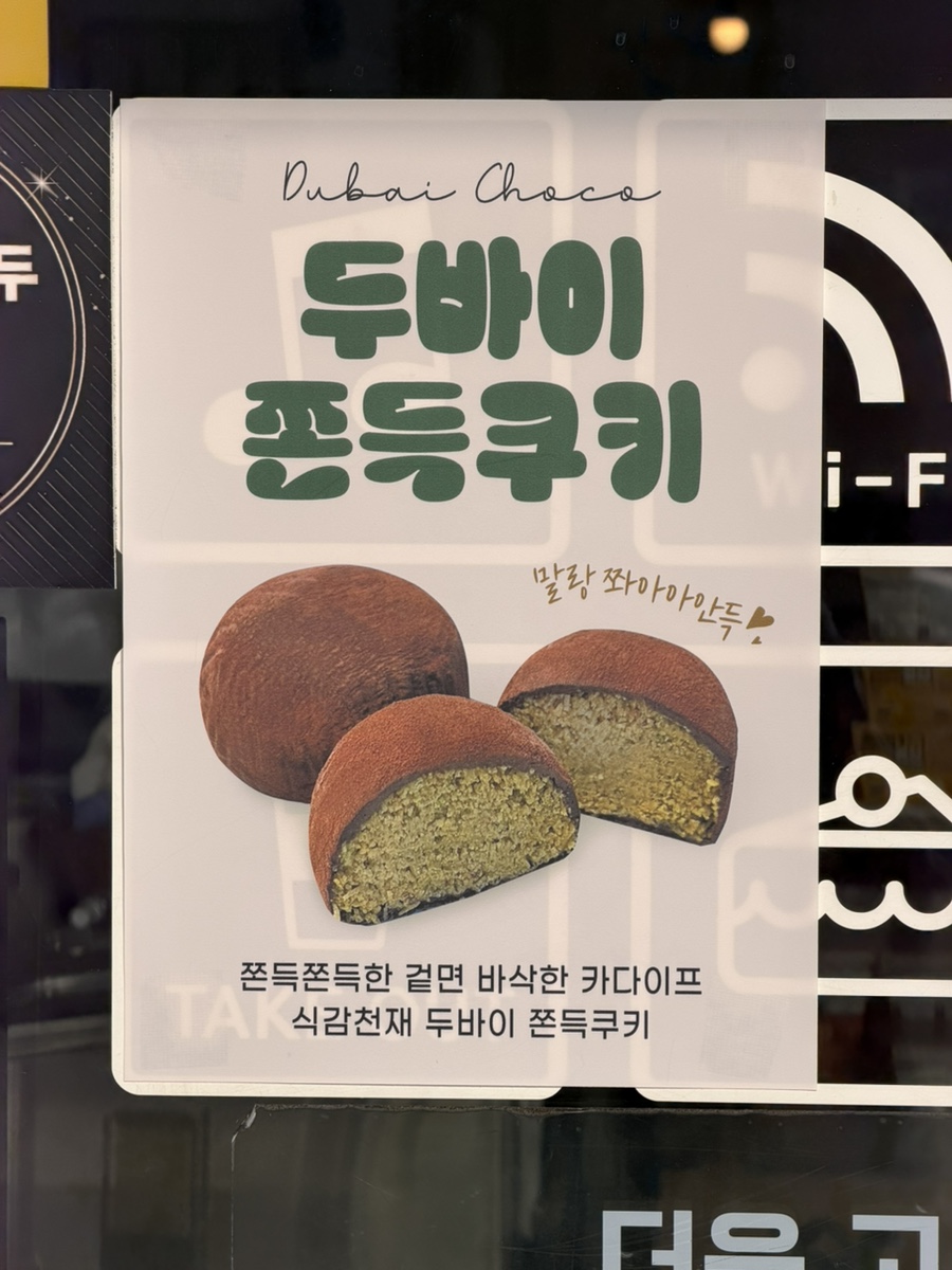 커피에반하다 강서공항대로점 사진 5