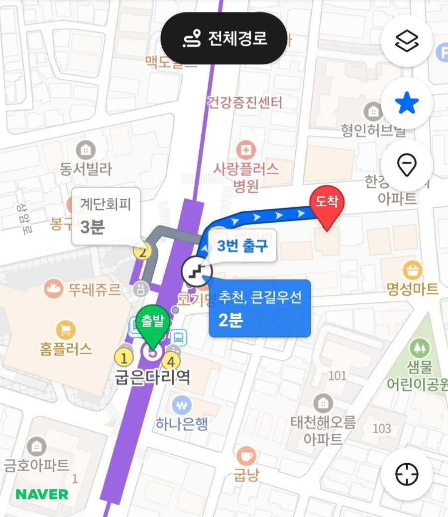 명일한방삼계탕 사진 3