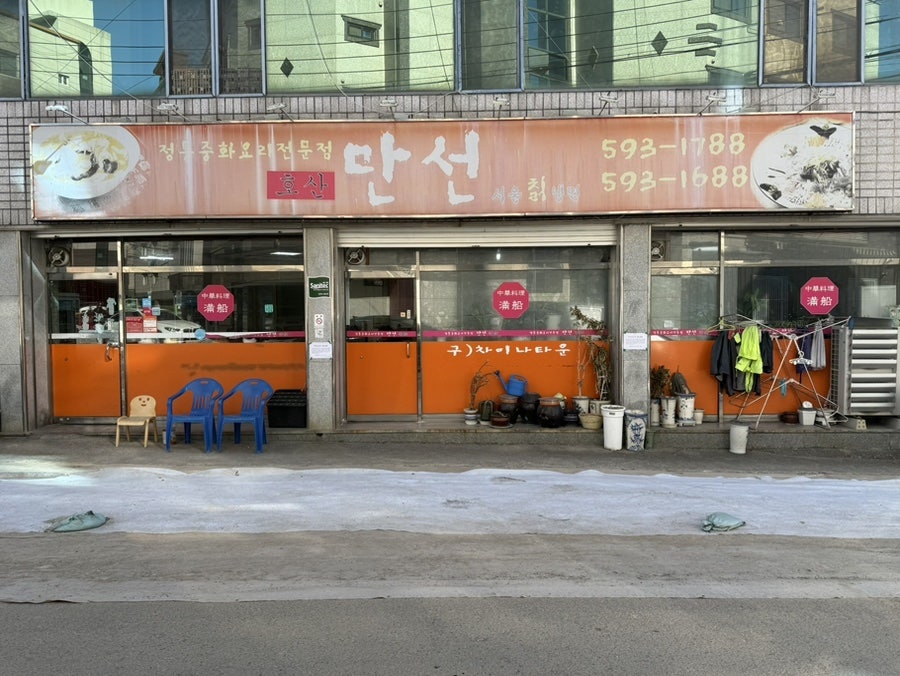 만선 사진 1