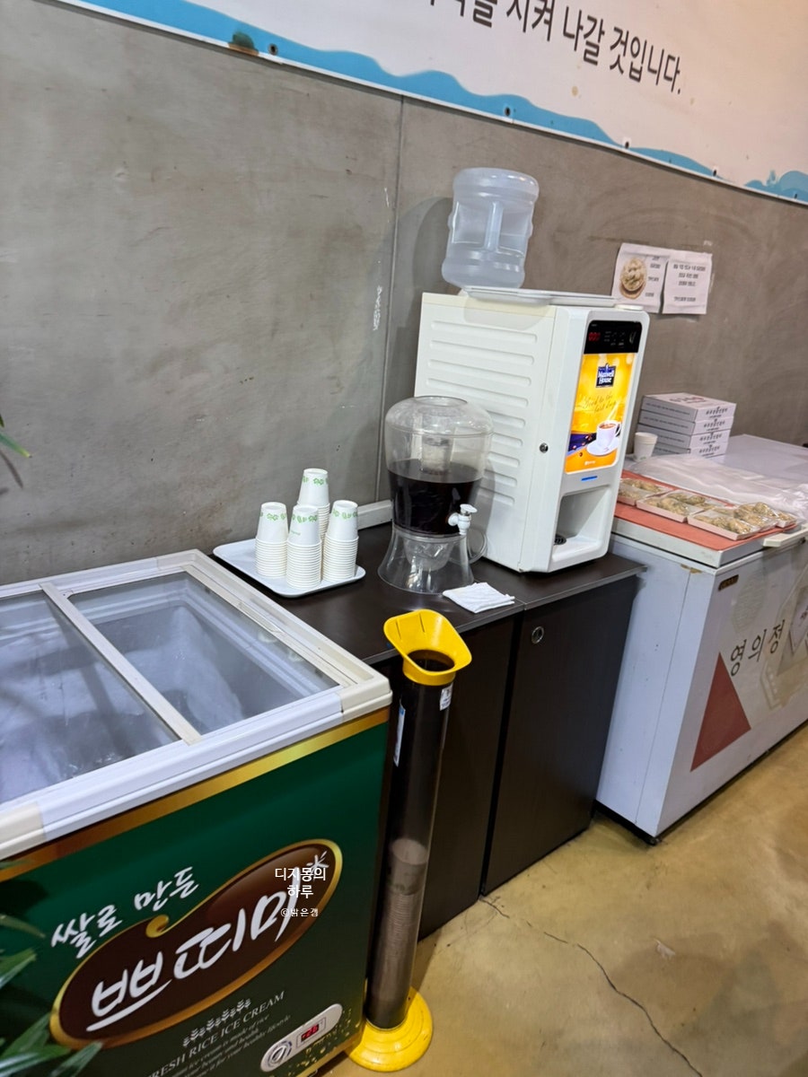 섬진강풍천장어직판장 사진 6