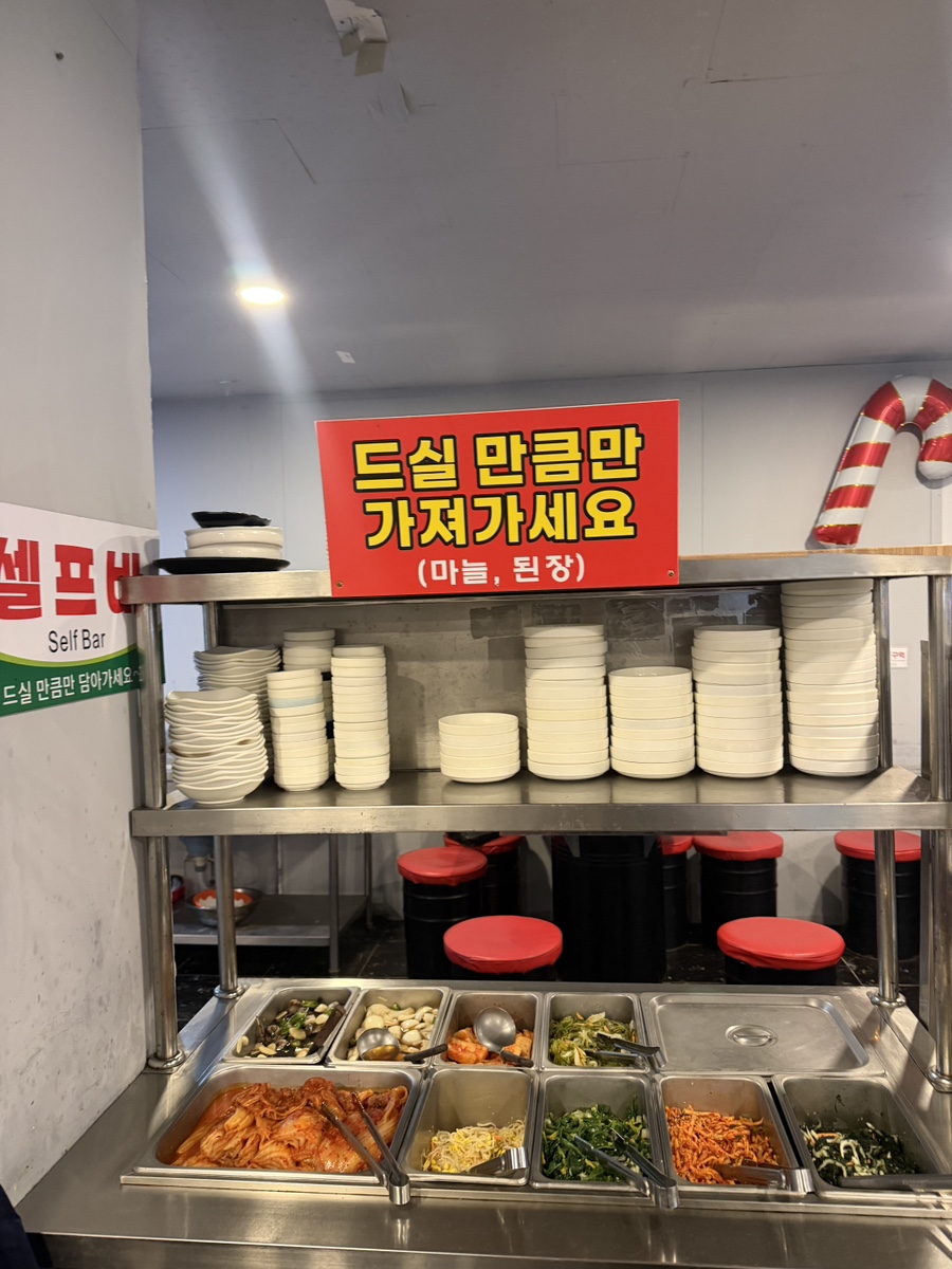 범가네대패무한리필 사진 6