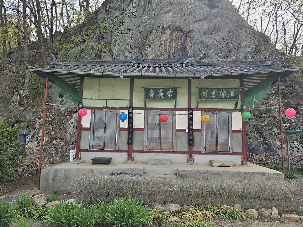 성미산 사진 3