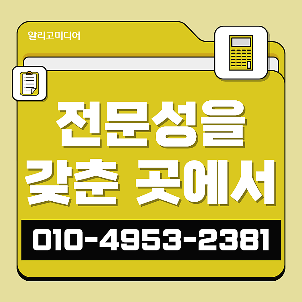 언론보도대행사 우리 회사에도 정말 필요할까?