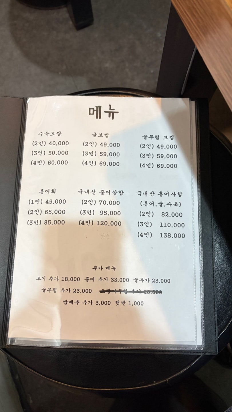 시하도 사진 4