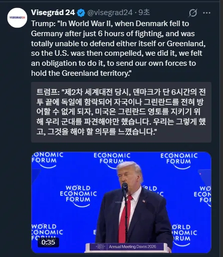  ???: 2차대전을 보고 미국이 그린란드를 보호해야된다는 의무를 느낌