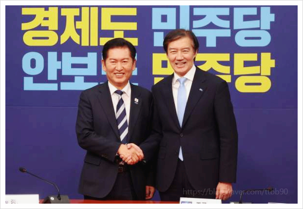  정청래 합치자 vs 조국 숙고하겠다 민주·조국혁신당 합당 제안의 배경과 쟁점 총정리