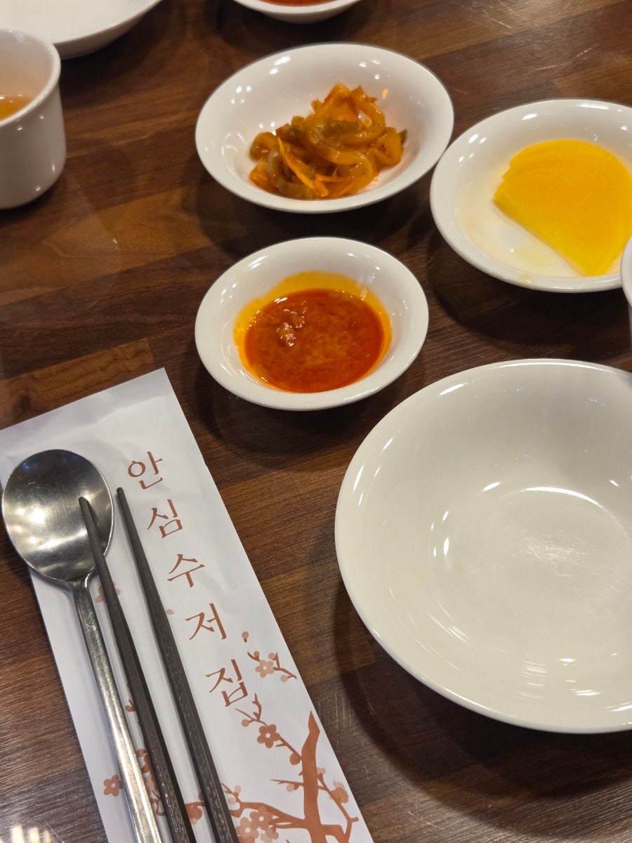 가유원 사진 3