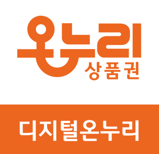 2026년 디지털온누리상품권, 수원·울산·대전 가맹점 완벽 확인 가이드