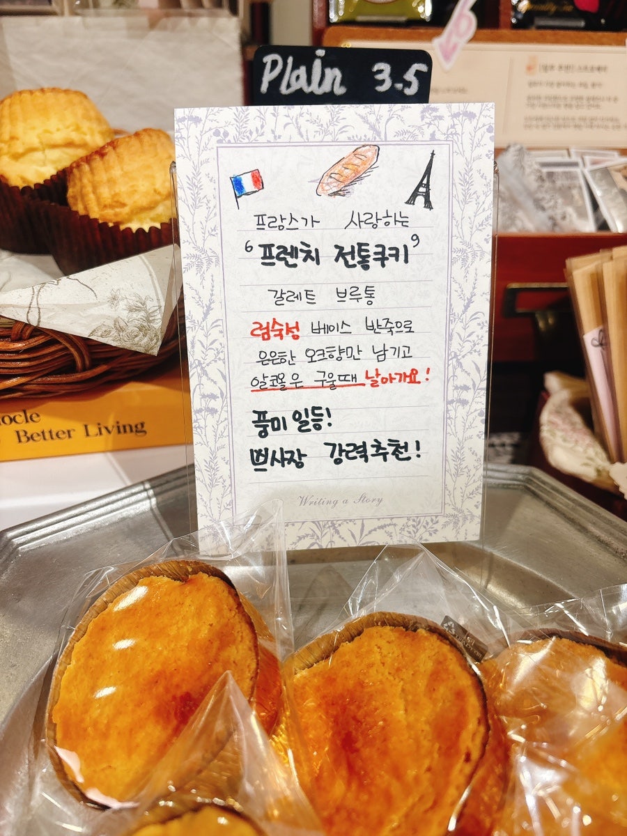 라쁘띠자르 사진 5