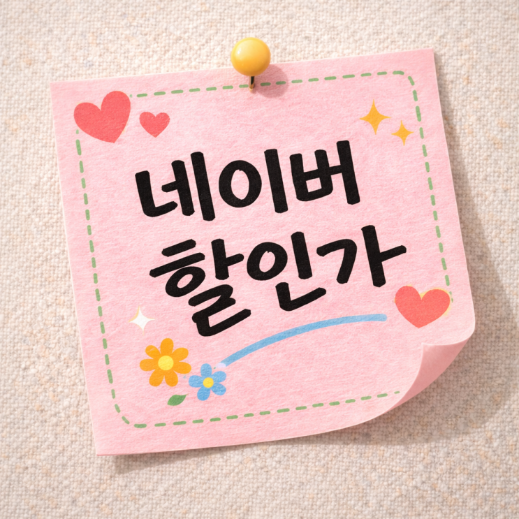 인생 의자 발견! 클라우드백 마이사이즈체어 M900PQ 2.0 리클라이너 추천, 할인가