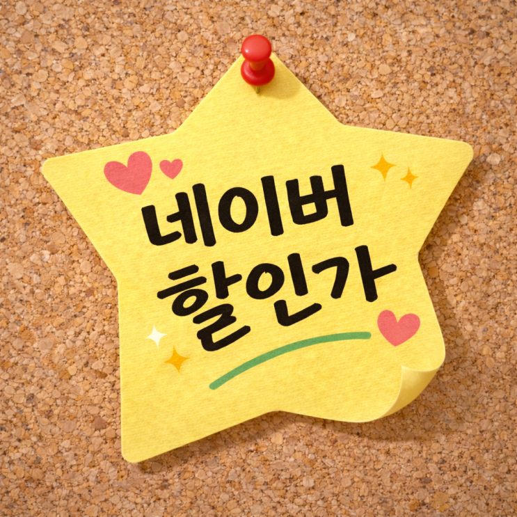  사무실에서도 뽀송하게! 올즈 스피어 PRO 풀메쉬 컴퓨터 의자 추천, 할인가