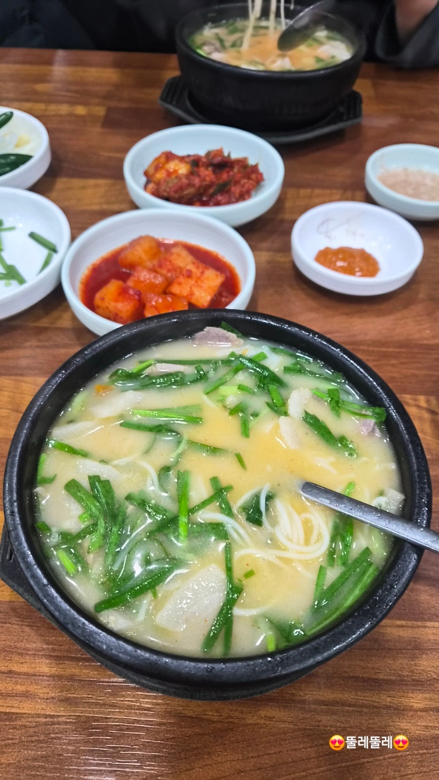 목촌돼지국밥 사진 4