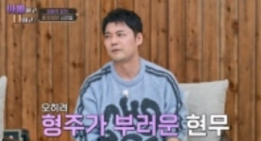   전현무 "3년 내내 엄마표 도시락 배달... 난 마마보이 같아 싫었다" ('아빠하고')