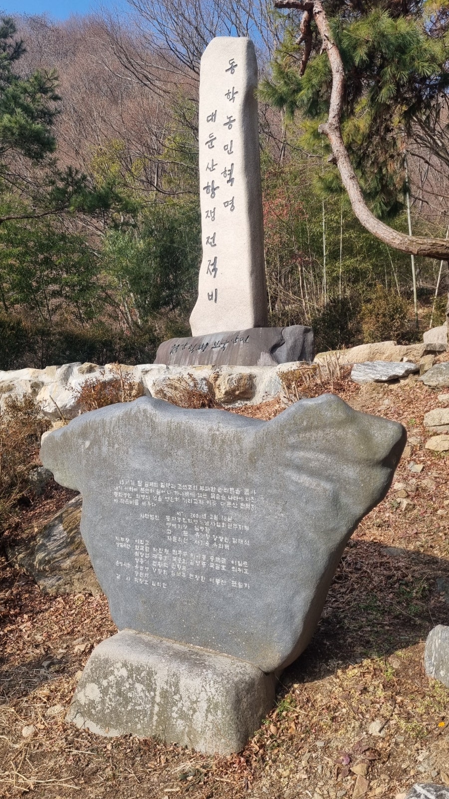 약수정 사진 6