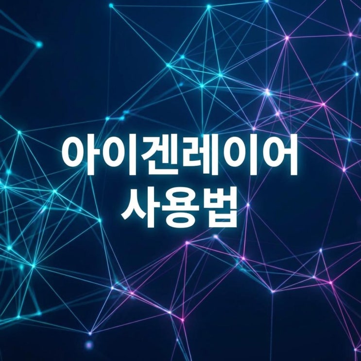  아이겐레이어 사용법 이더리움 한 개로 이자 2곳에서 받는 법 (리스테이킹/렌조/이더파이)