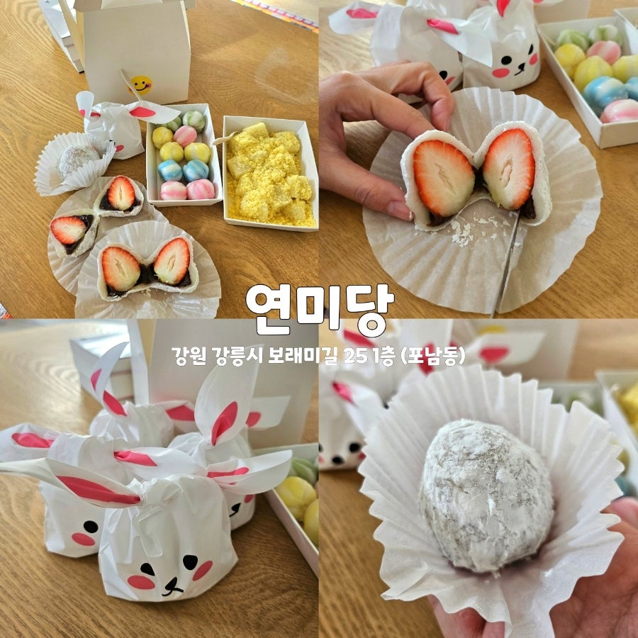 연미당 사진 1