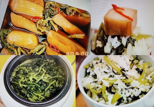 기분좋은날 양희경 알타리무장아찌 짱아치 총각무장아찌 만드는법 무청밥 무우청밥 만들기 ....