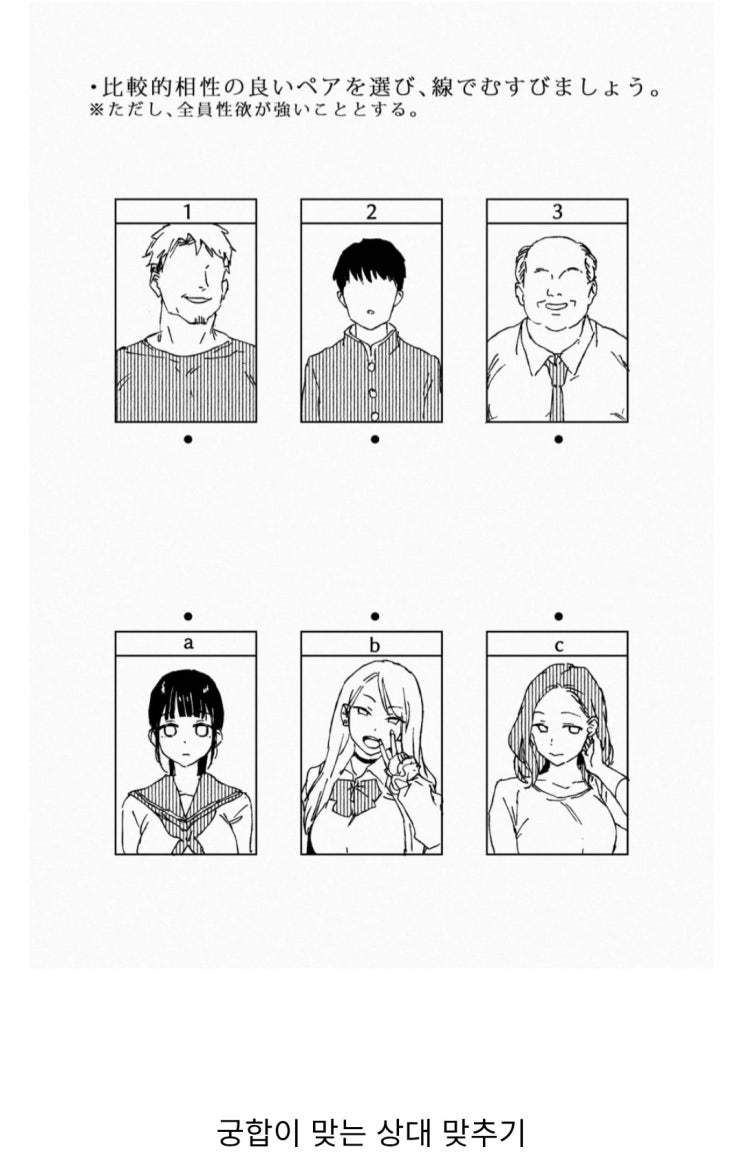  은근히 난이도가 어렵다는 시험문제.jpg