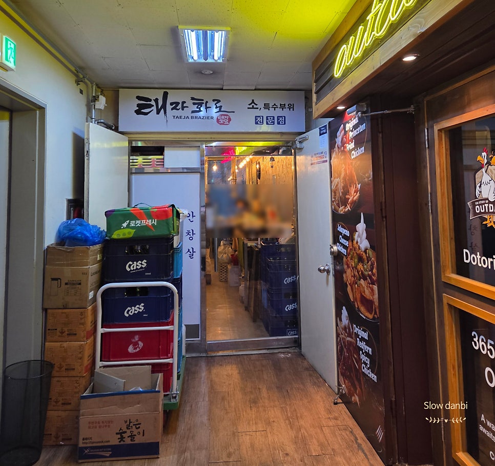태자화로 사진 3