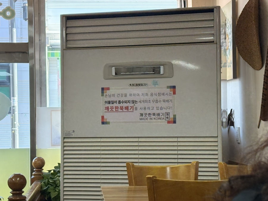 추담골 사진 6