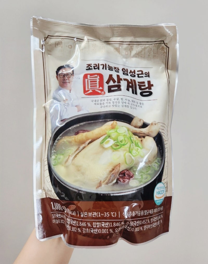 임성근 진삼계탕 데우는 법 두 마리 먹은 후기