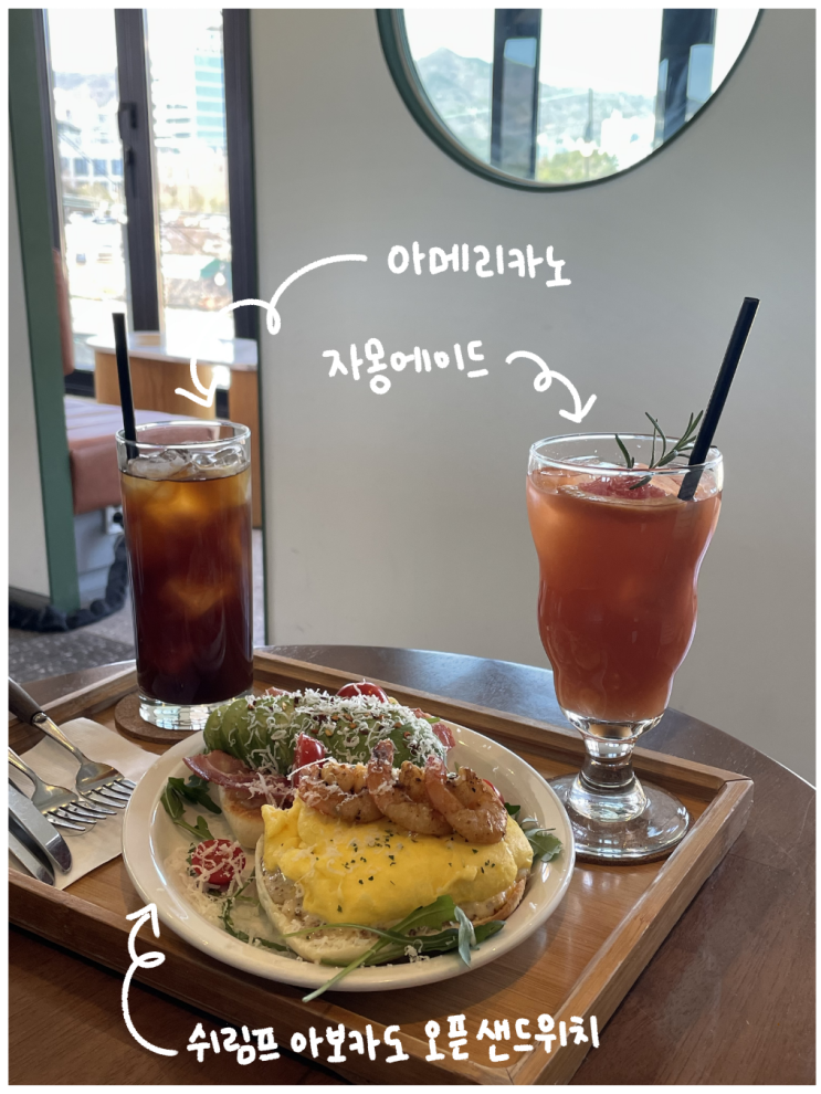  부산 기장ㅣ브런치 맛집 '어거스트원'