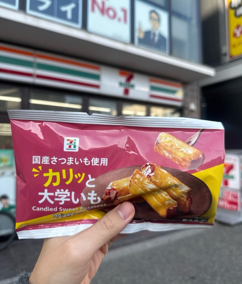 일본 세븐일레븐 편의점 간식 음식 추천 고구마 맛탕 가격 칼로리 기내반입