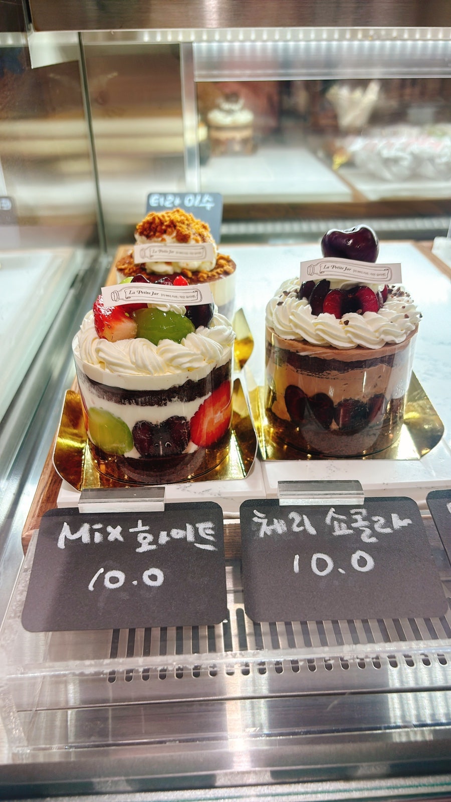 라쁘띠자르 사진 4