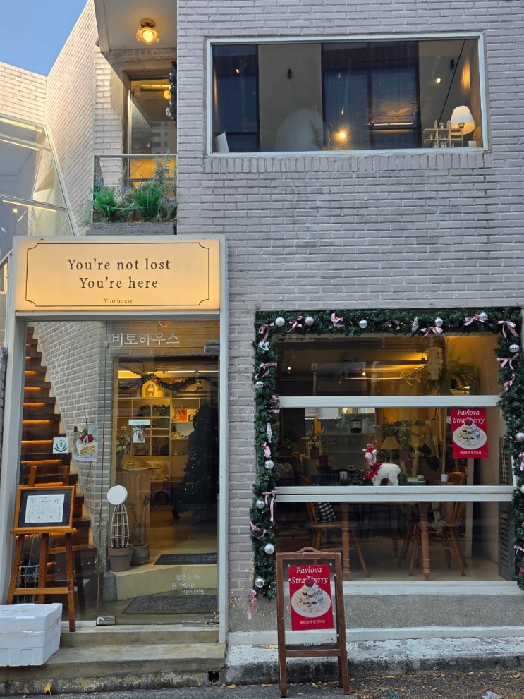  부산 서면전포카페 비토하우스 타로 사주 잘 보는 곳