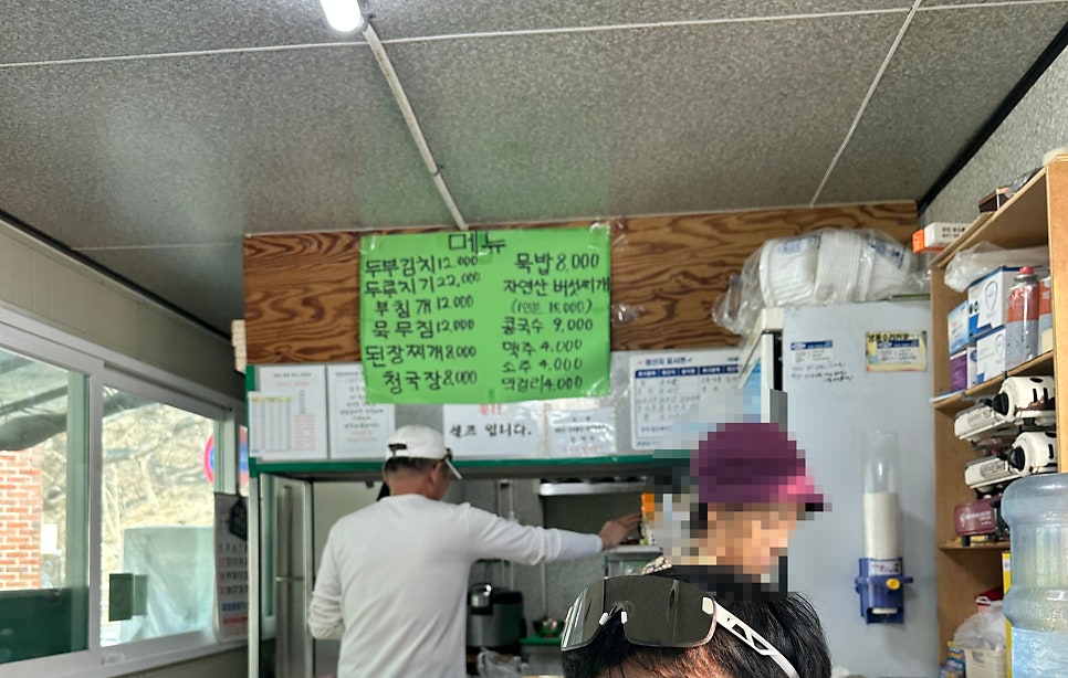 낭구네 사진 4
