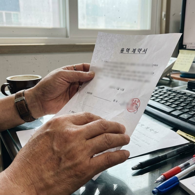 상대 회사가 회생 신청, 위탁수수료 환수와 공제 약정의 효력 관련 이미지 5