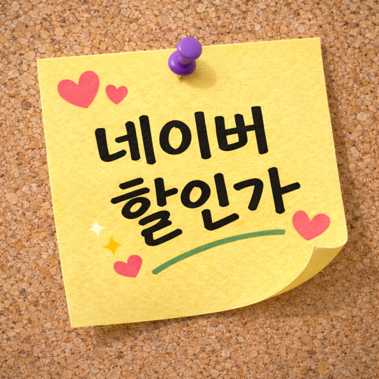  공간 활용 끝판왕! 앤슬론 몰리 투명 4단 회전책장 미니 책꽂이 추천, 할인가
