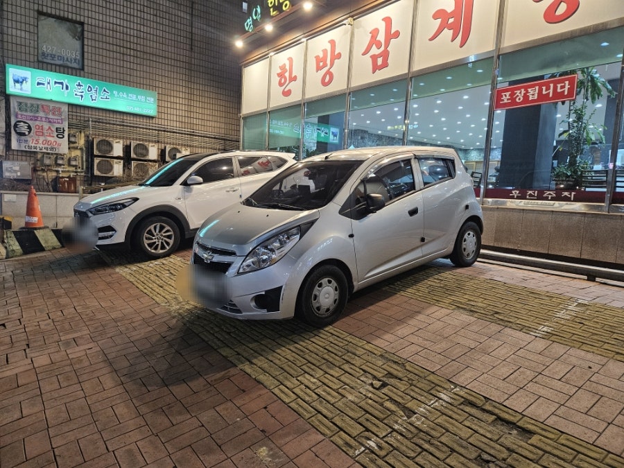 명일한방삼계탕 사진 4