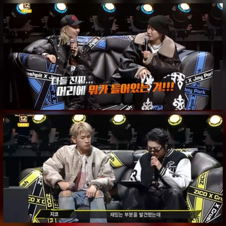 쇼미더머니 12 프로듀서 ott 지원자 리뷰