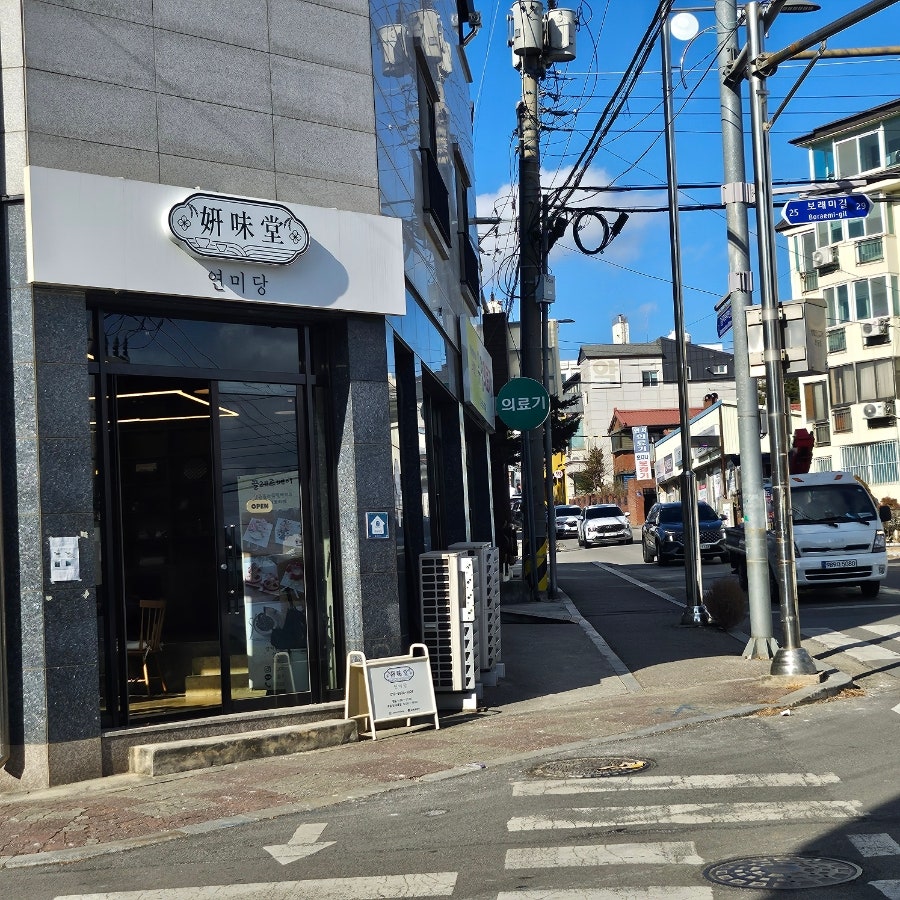 연미당 사진 5