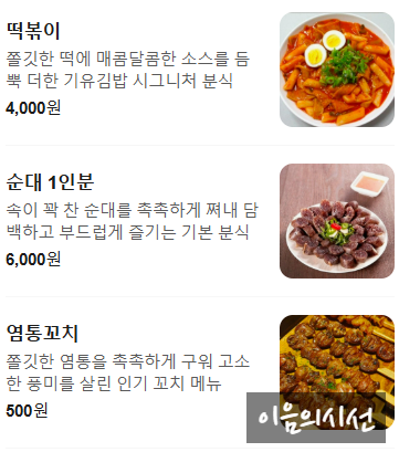 기유김밥 사진 6