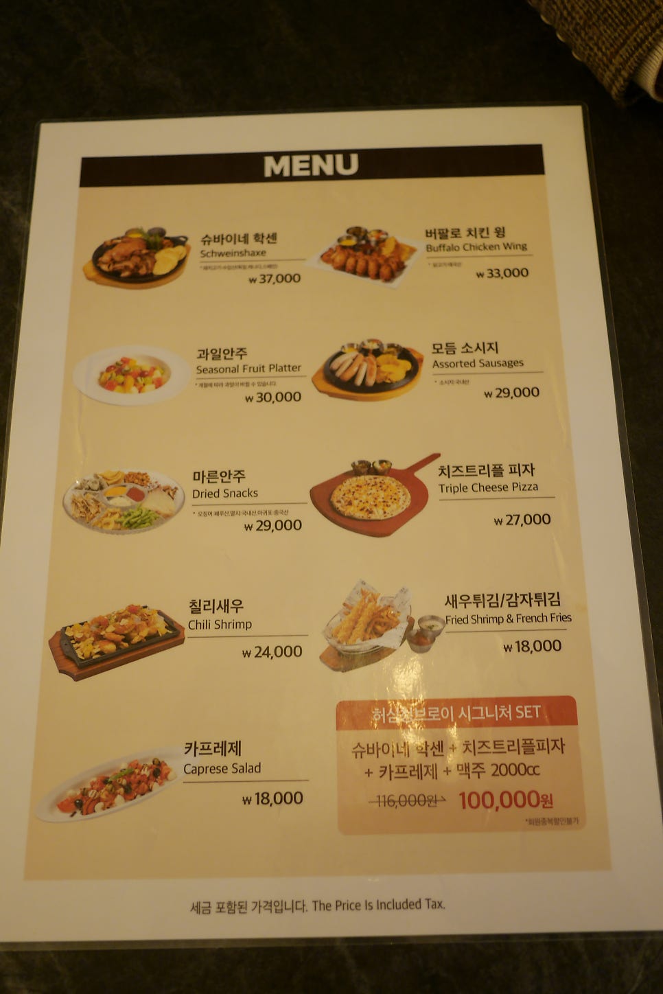 허심청브로이펍 사진 6