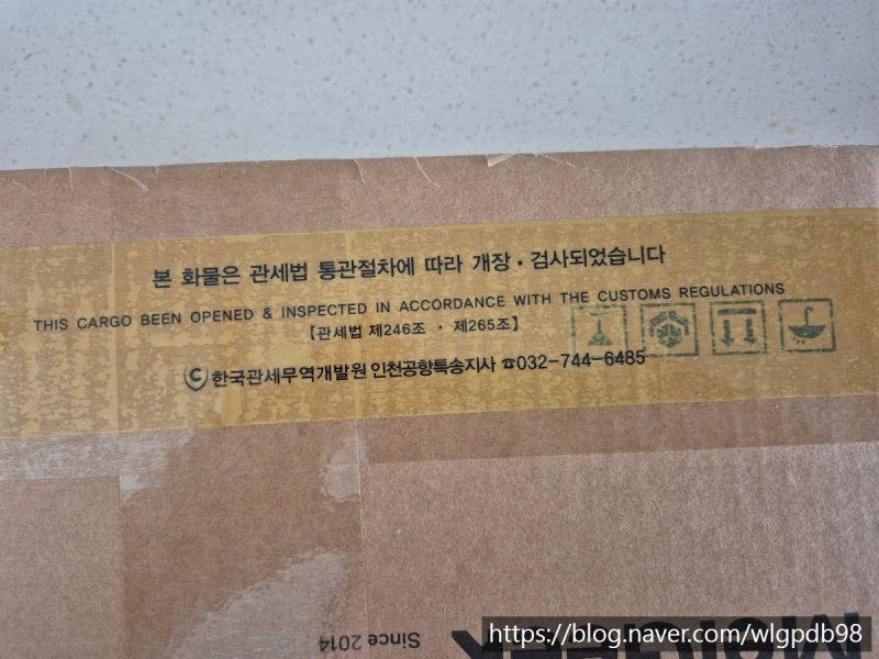 멜긱 o2 후기(공홈구매)